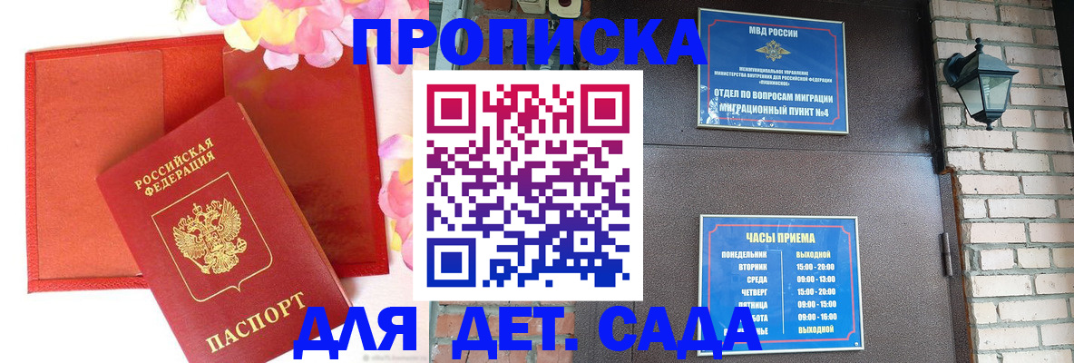 пропишу в квартире в Ивдели